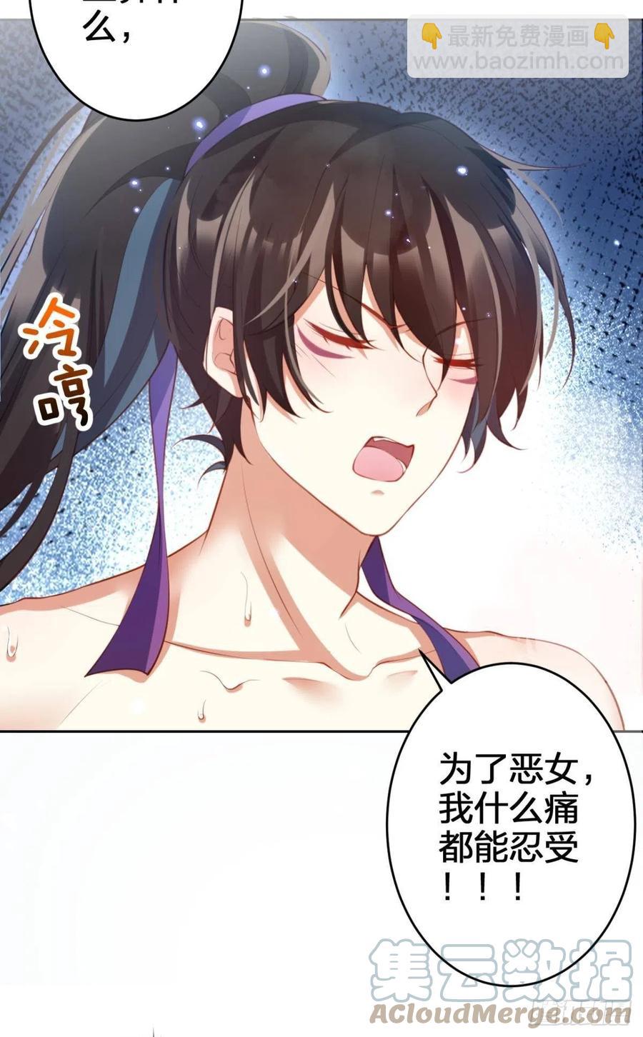 星星也会争宠了(1/2)-第129话