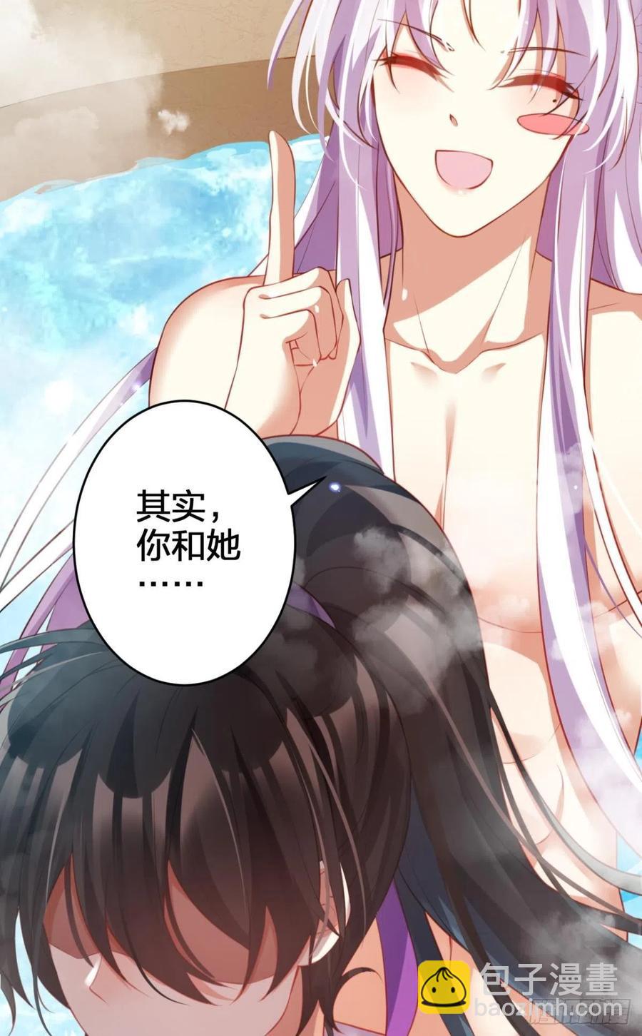 星星也会争宠了(1/2)-第129话