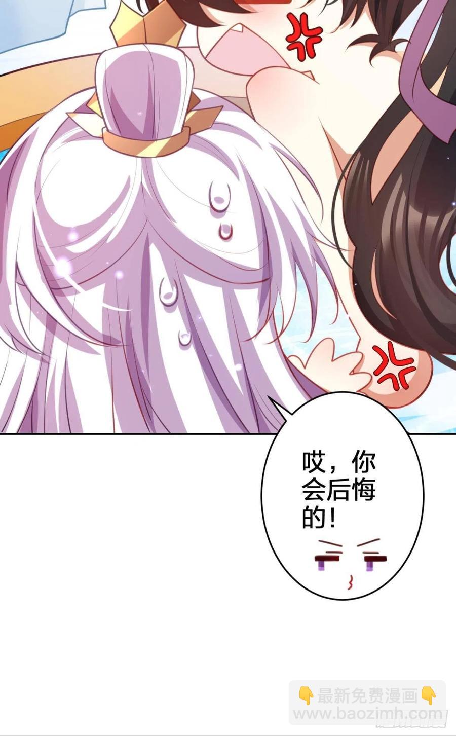 星星也会争宠了(1/2)-第129话