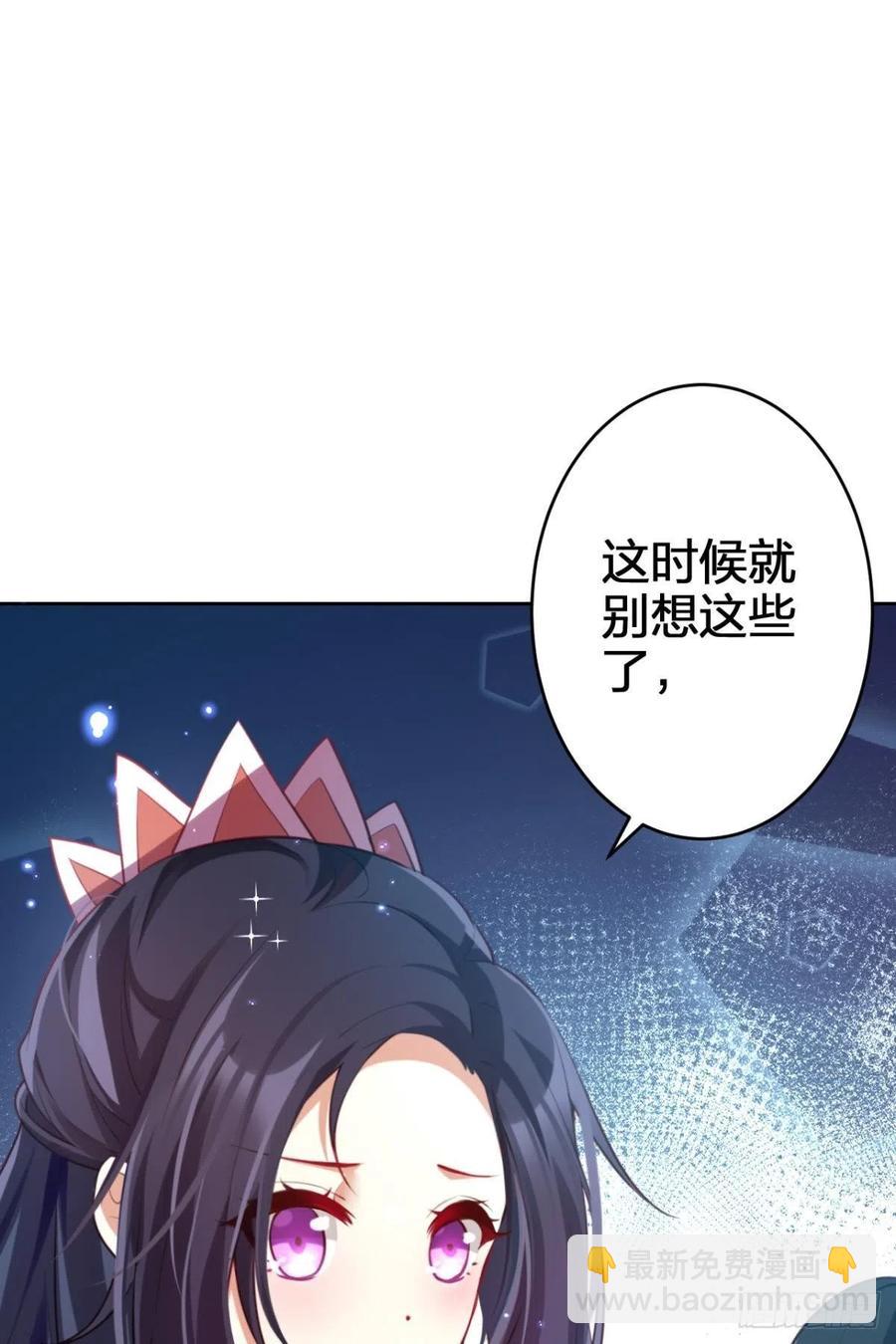 星星也会争宠了(1/2)-第129话