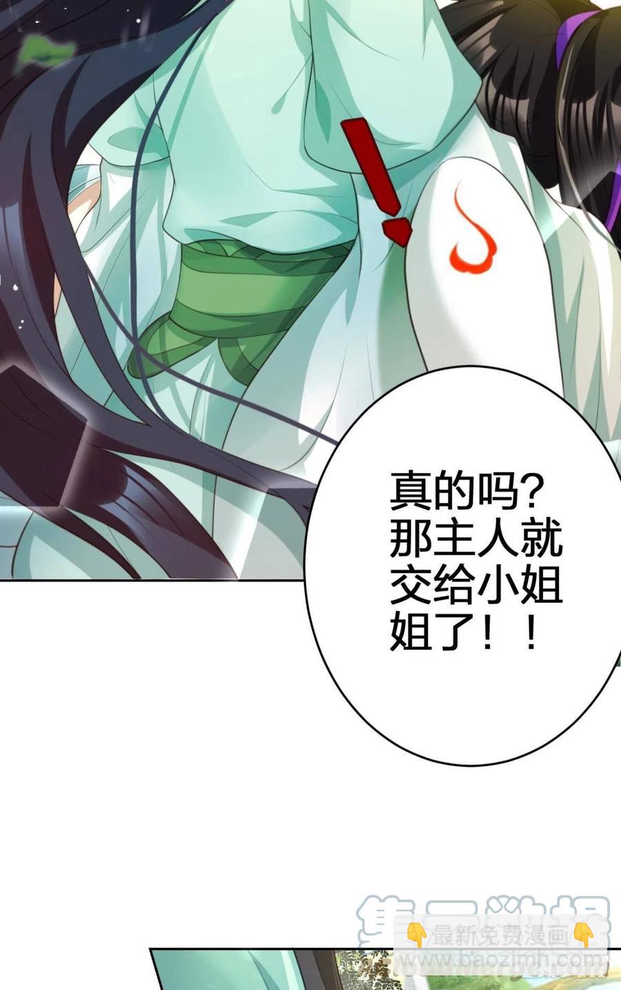 星星的告白(1/2)-第131话