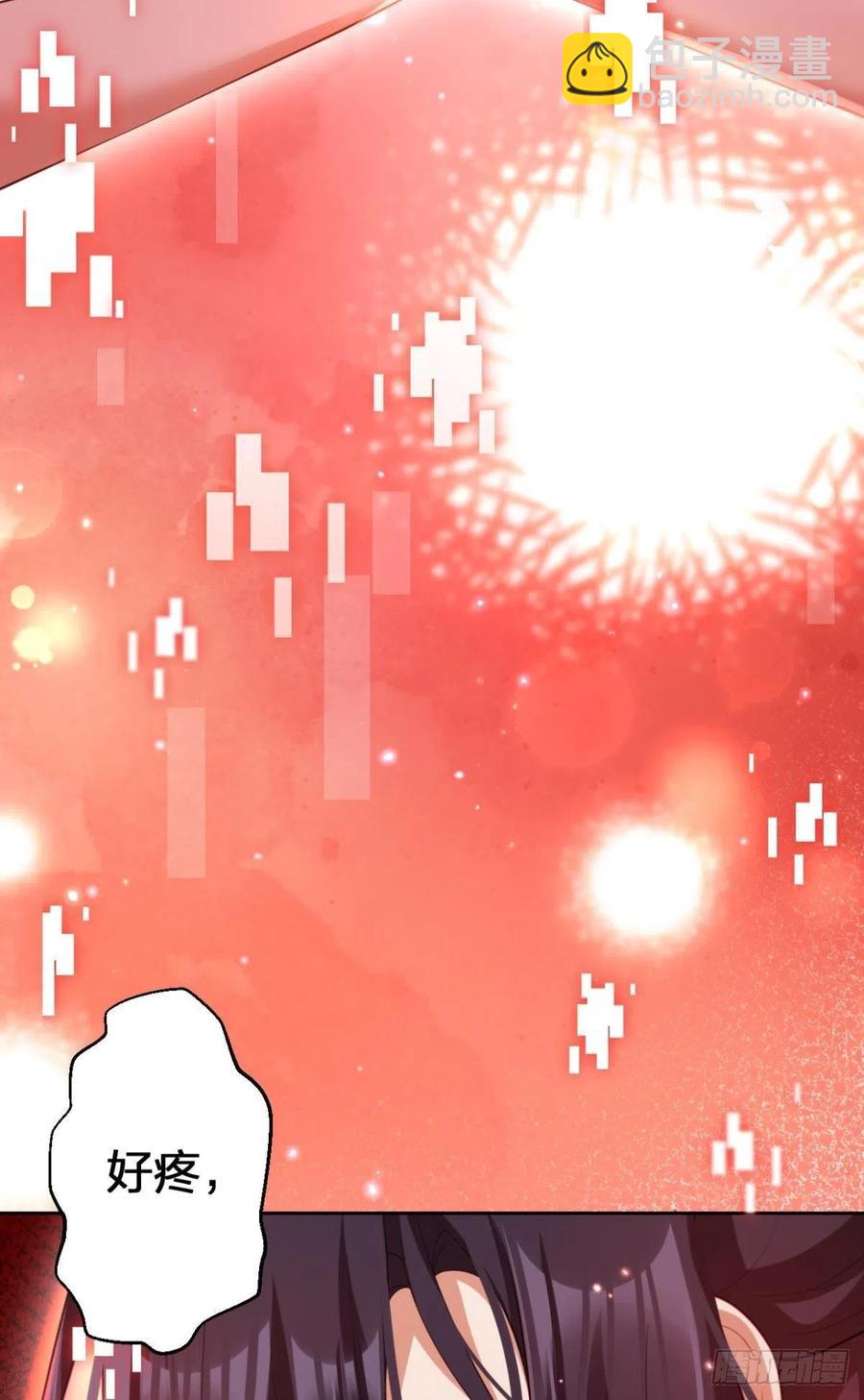 星星的告白(1/2)-第131话