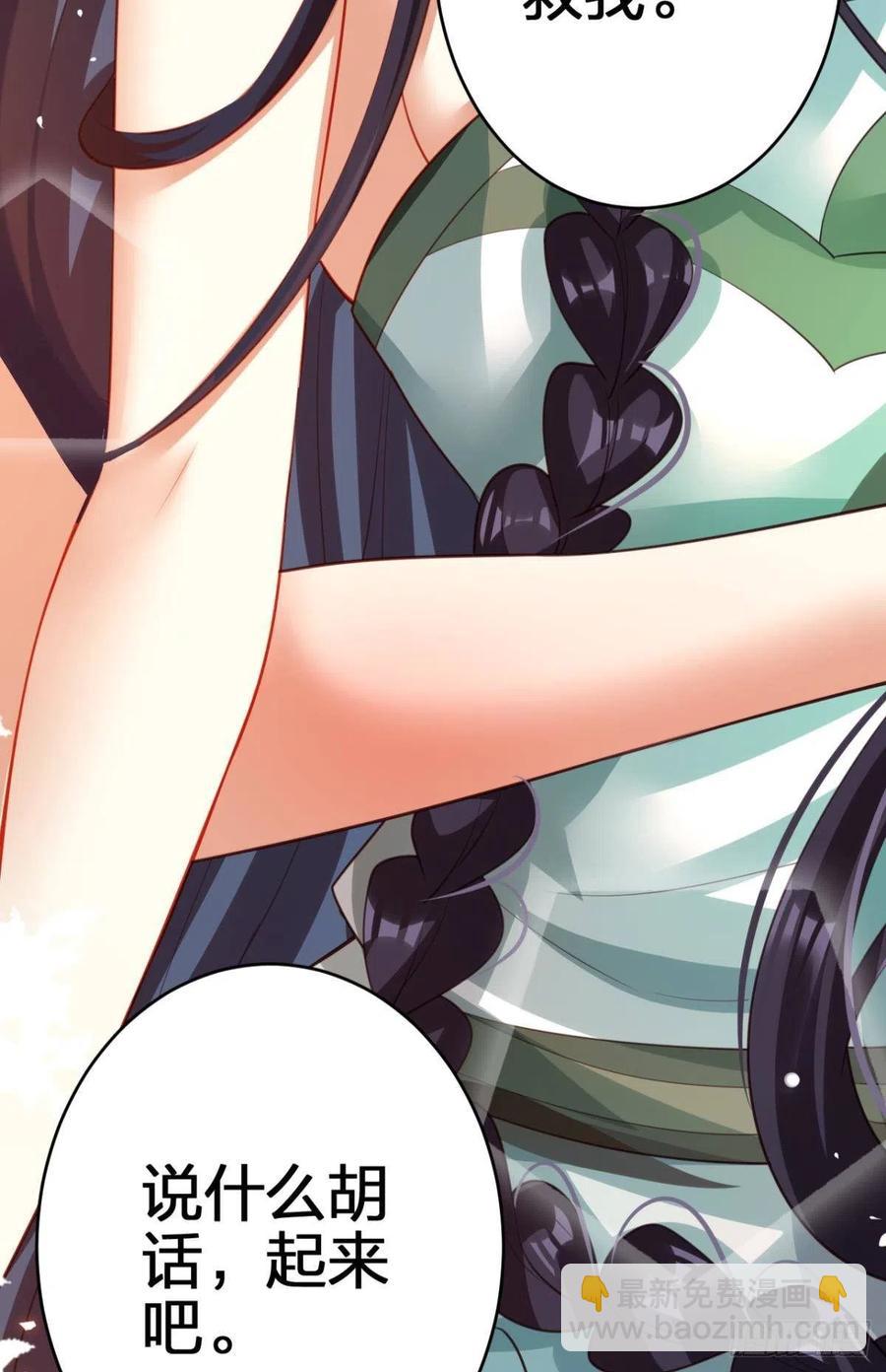 星星的告白(1/2)-第131话