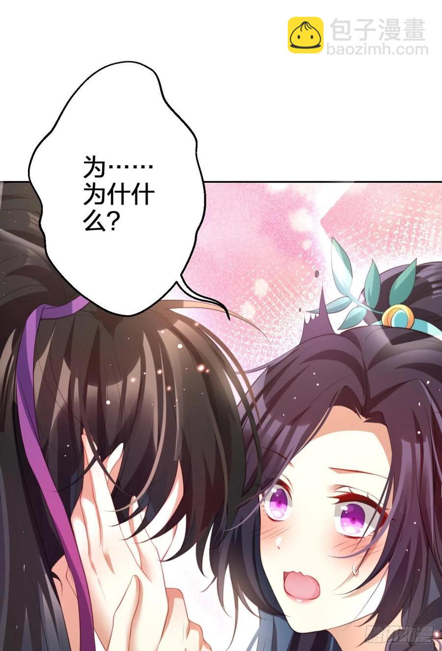 星星的告白(1/2)-第131话