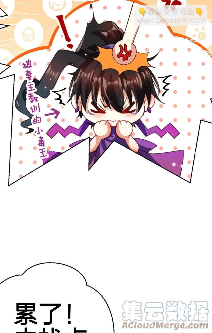 不许姐姐外食(1/2)-第133话