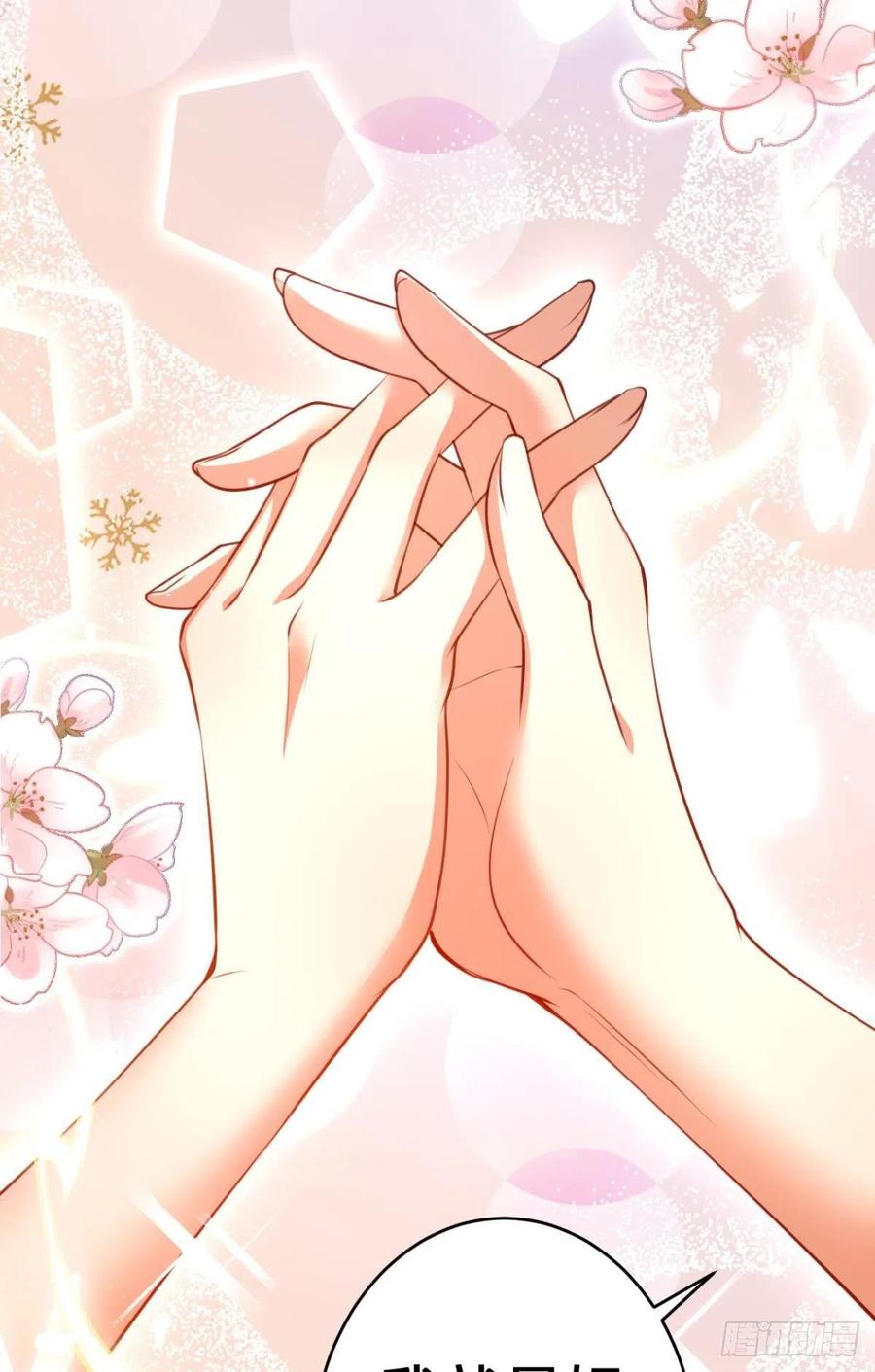 不许姐姐外食(1/2)-第133话