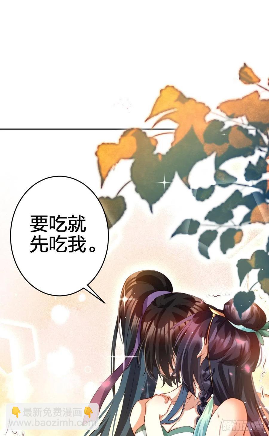 不许姐姐外食(1/2)-第133话