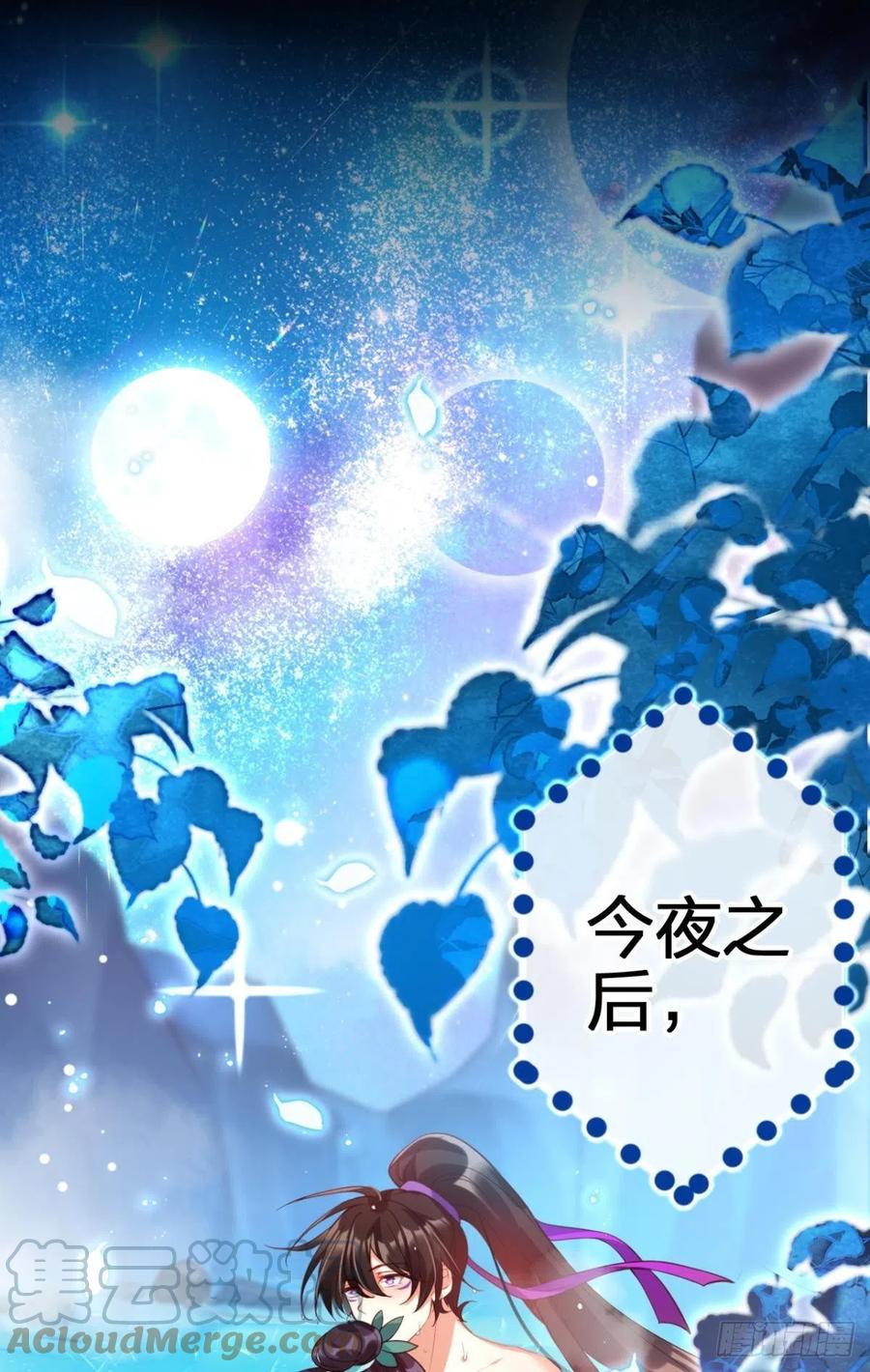 不许姐姐外食(1/2)-第133话