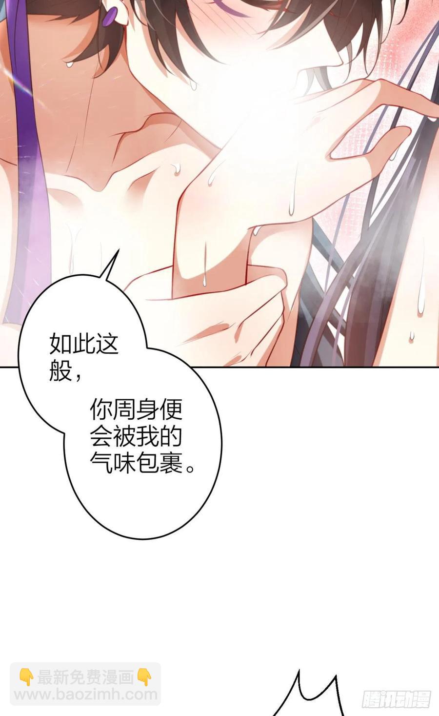 不许姐姐外食(1/2)-第133话