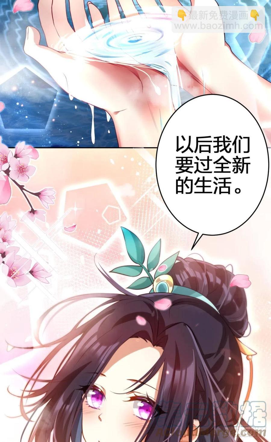 不许姐姐外食(1/2)-第133话