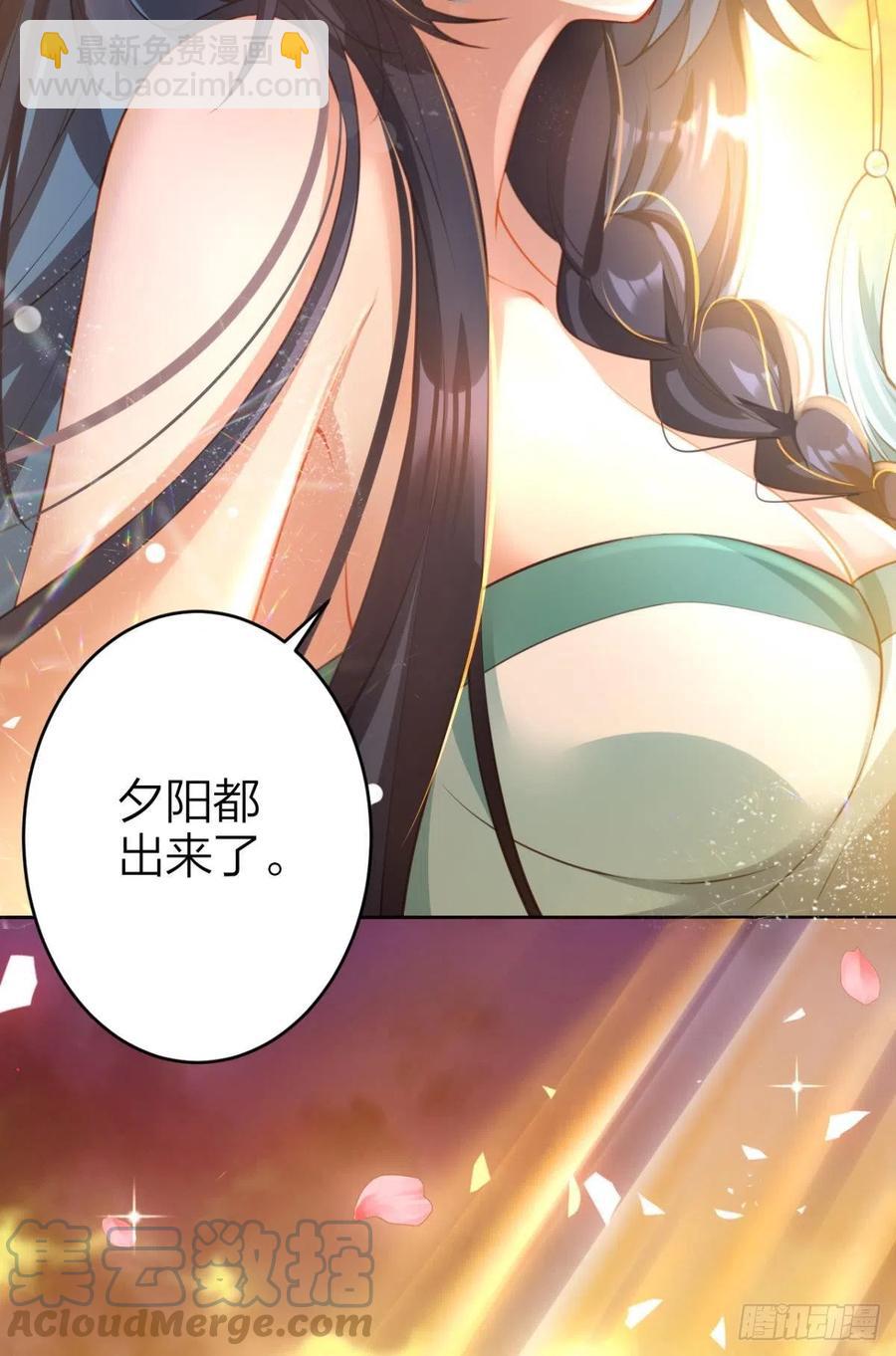 不许姐姐外食(1/2)-第133话