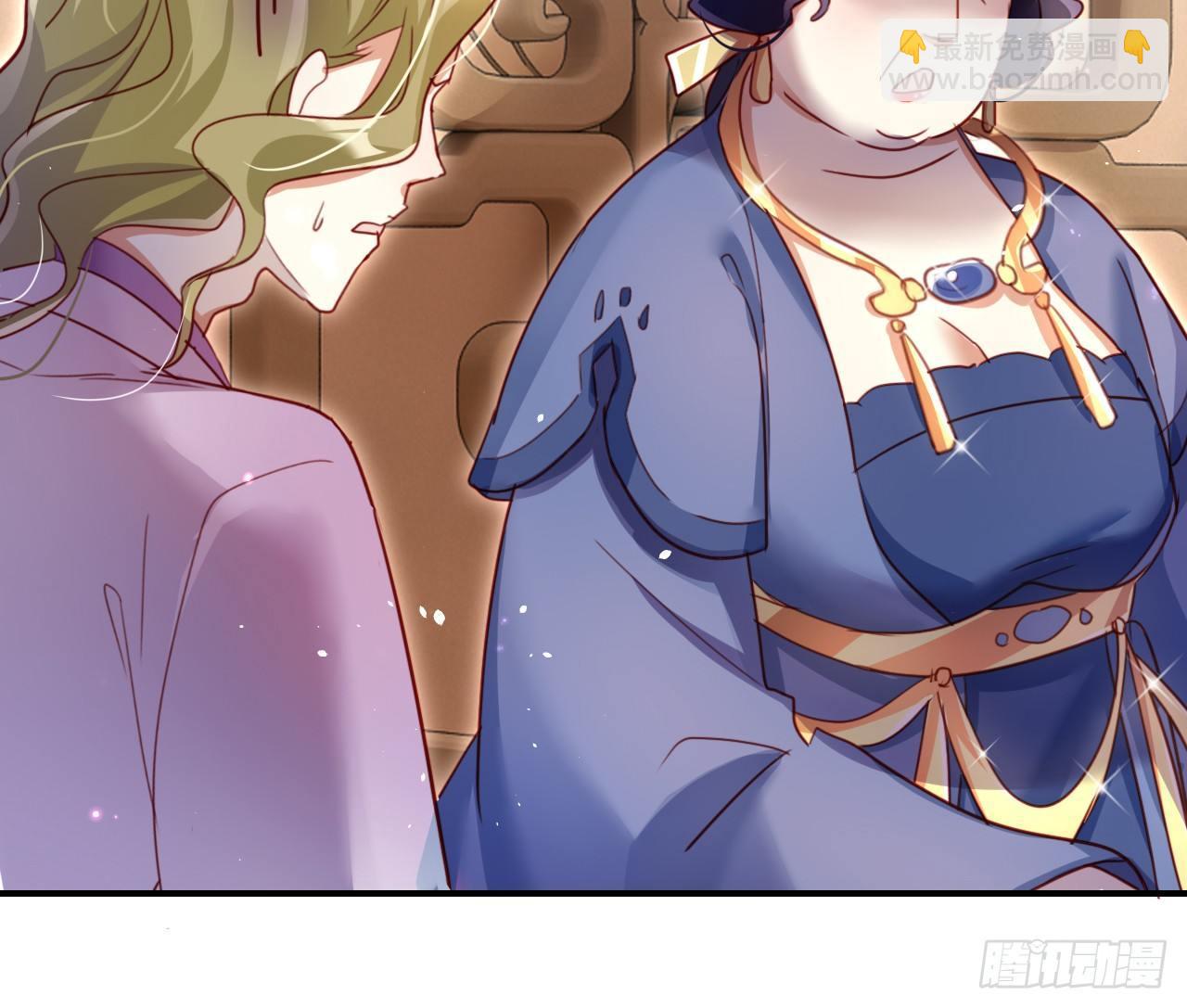 贱人必须挨打(1/2)-第15话