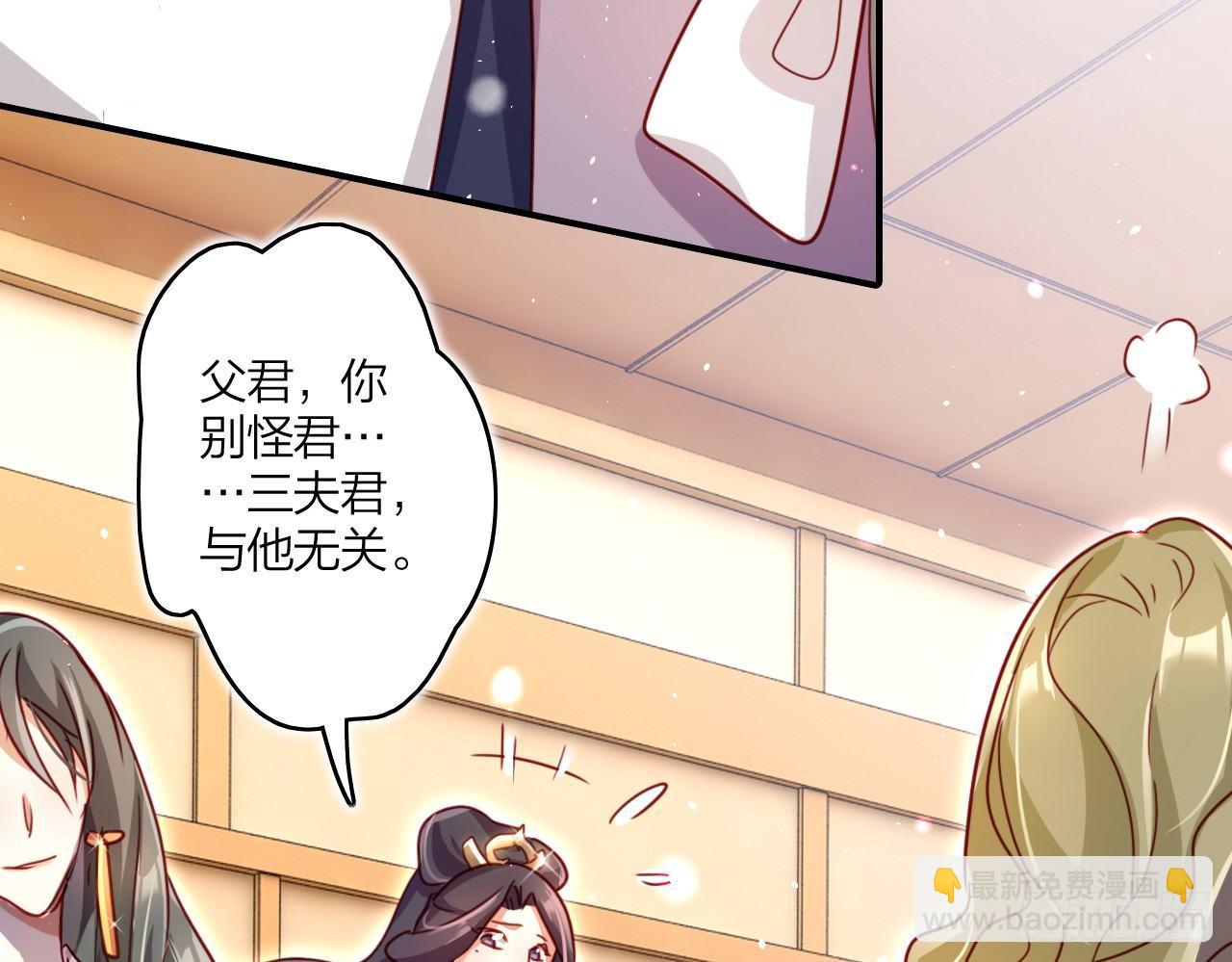 贱人必须挨打(1/2)-第15话