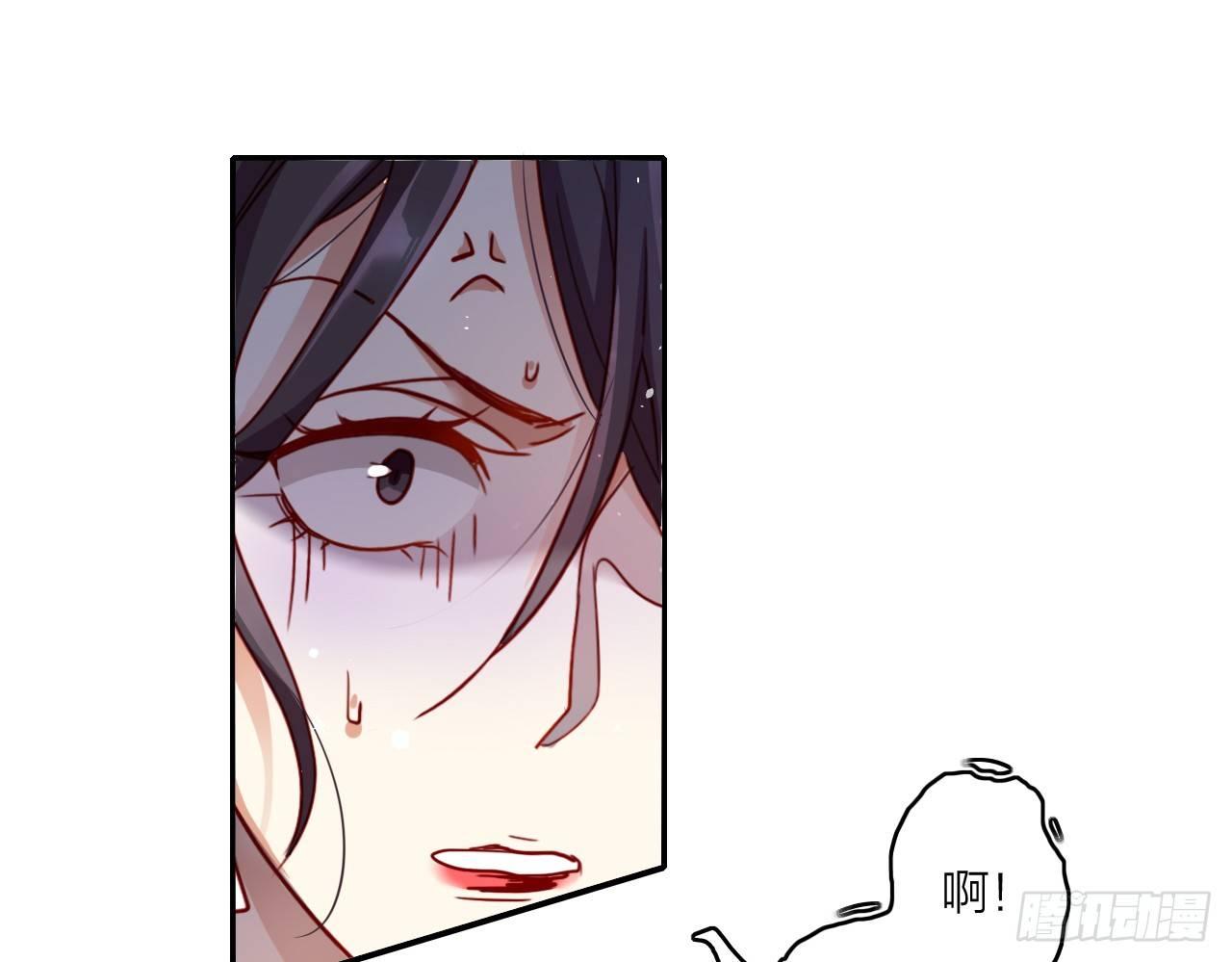 贱人必须挨打(1/2)-第15话