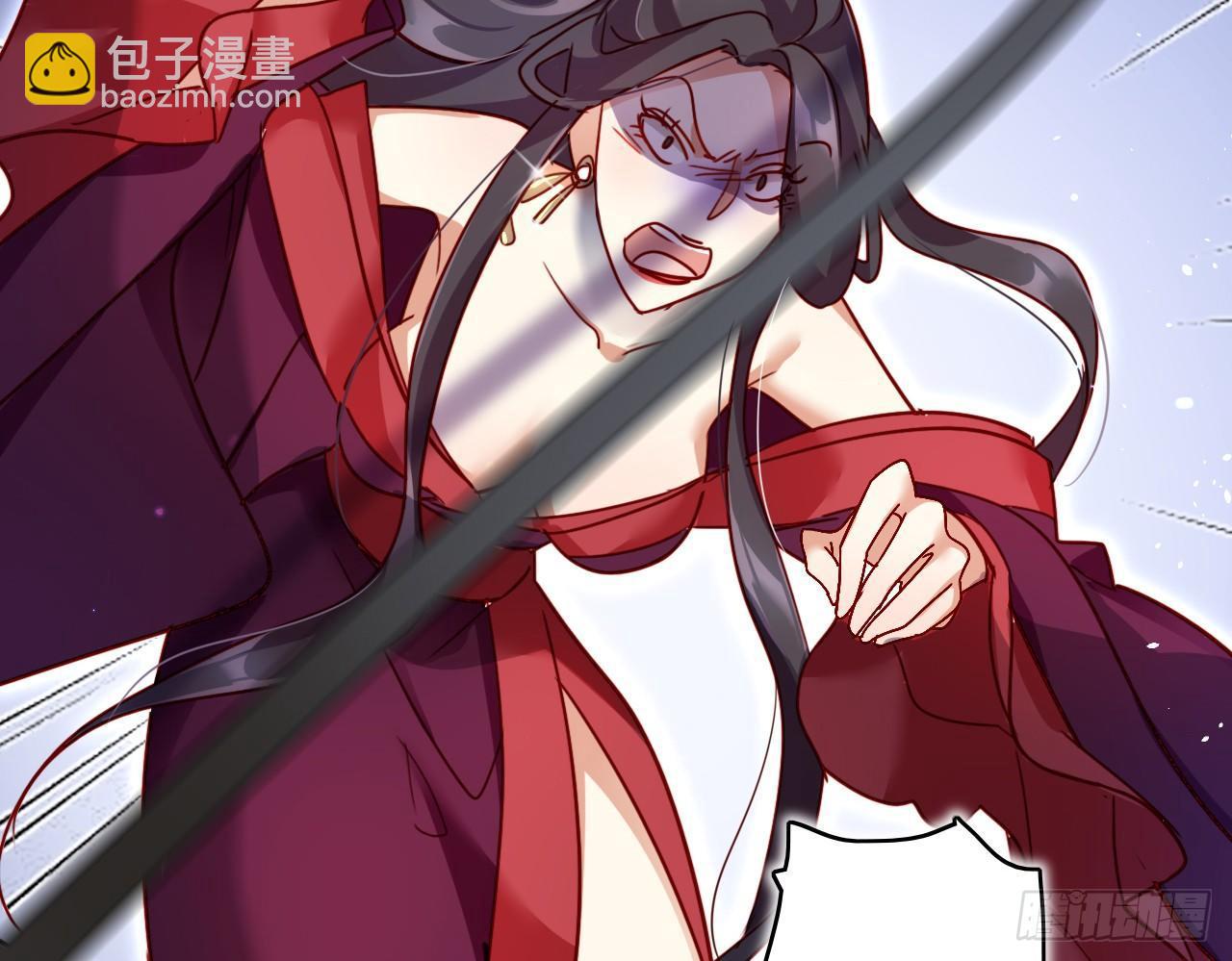 贱人必须挨打(1/2)-第15话