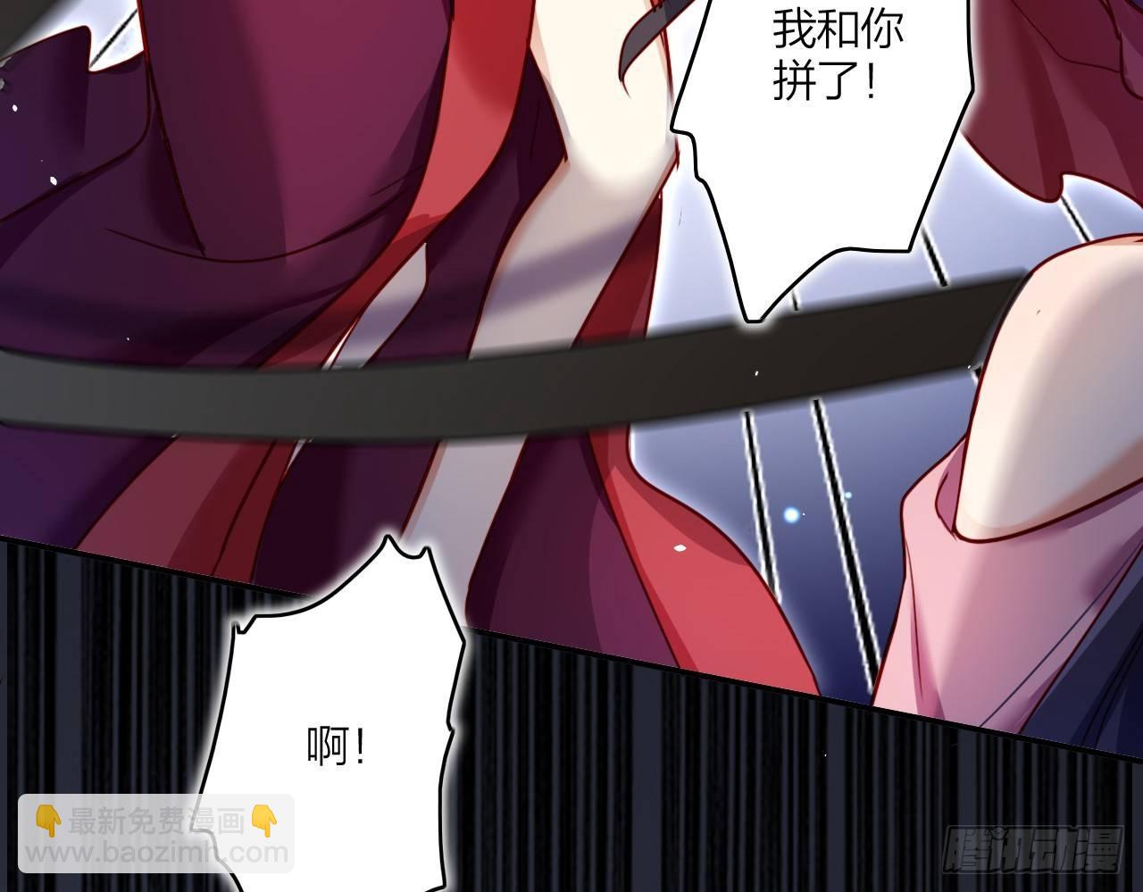 贱人必须挨打(1/2)-第15话