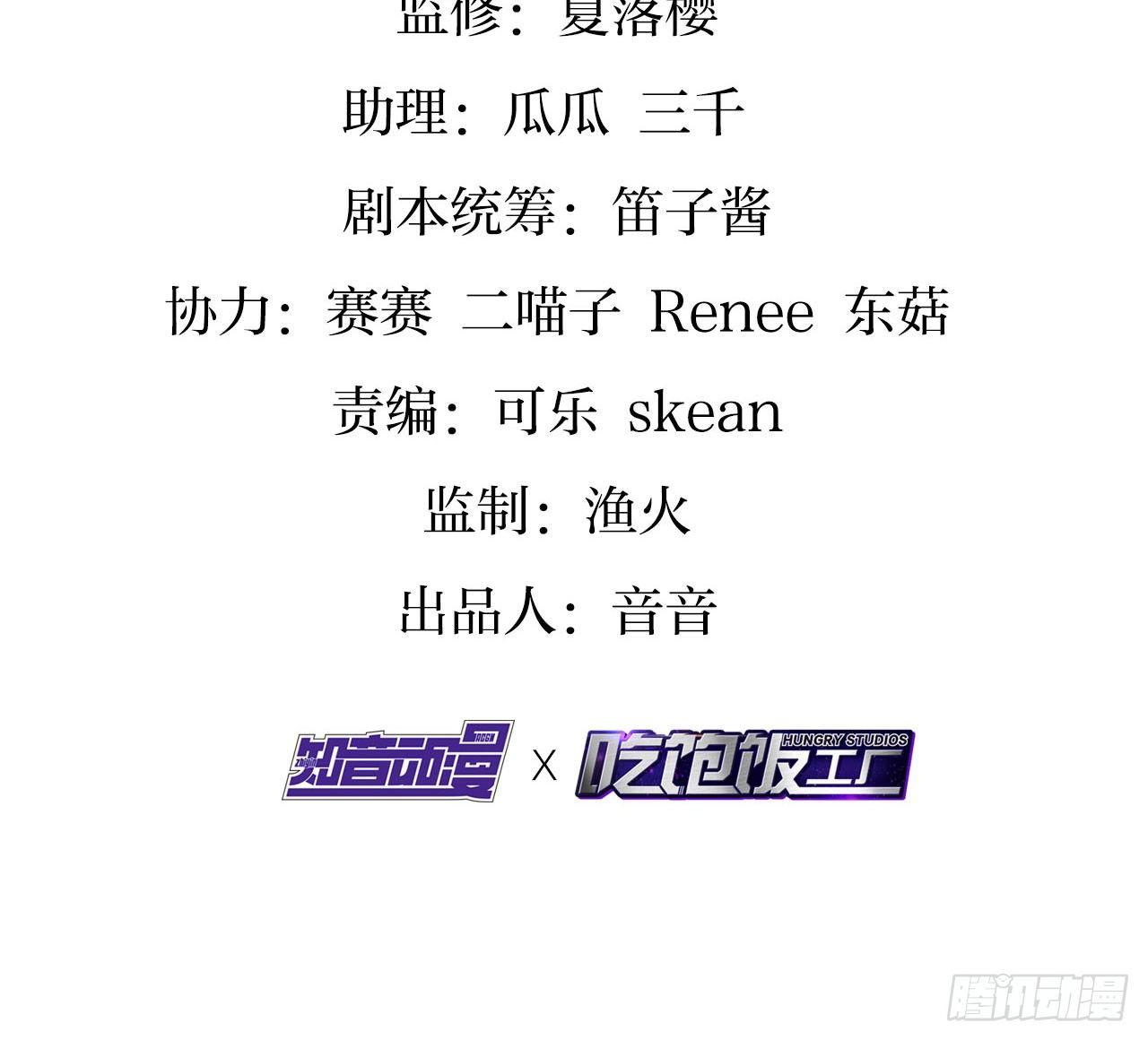 贱人必须挨打(1/2)-第15话