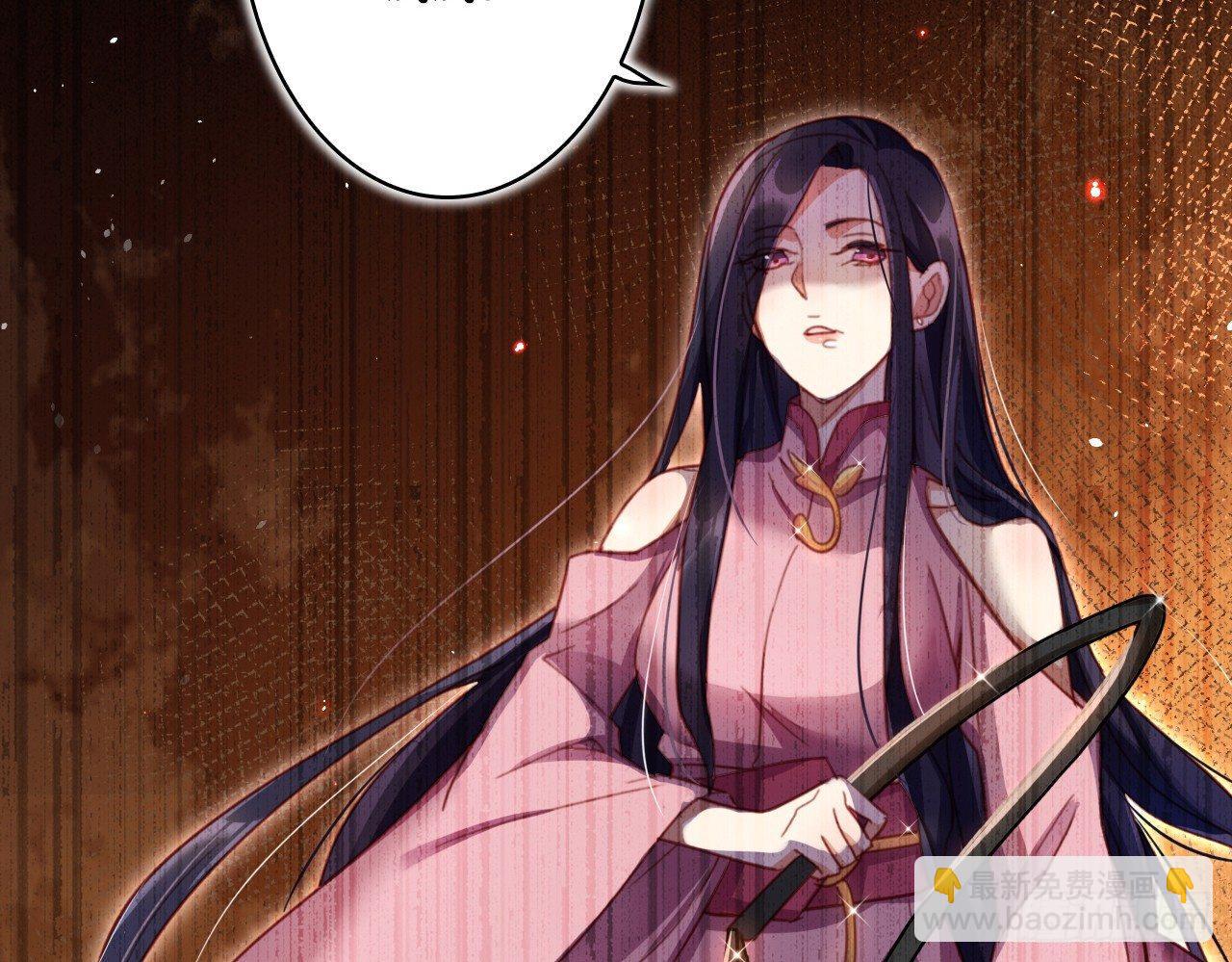 贱人必须挨打(1/2)-第15话