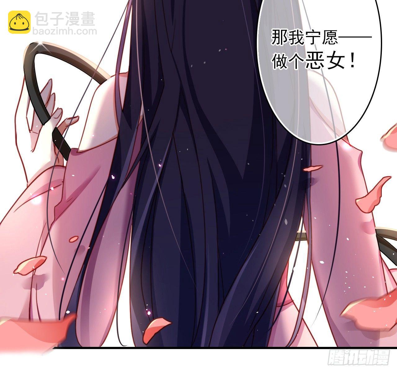 贱人必须挨打(1/2)-第15话