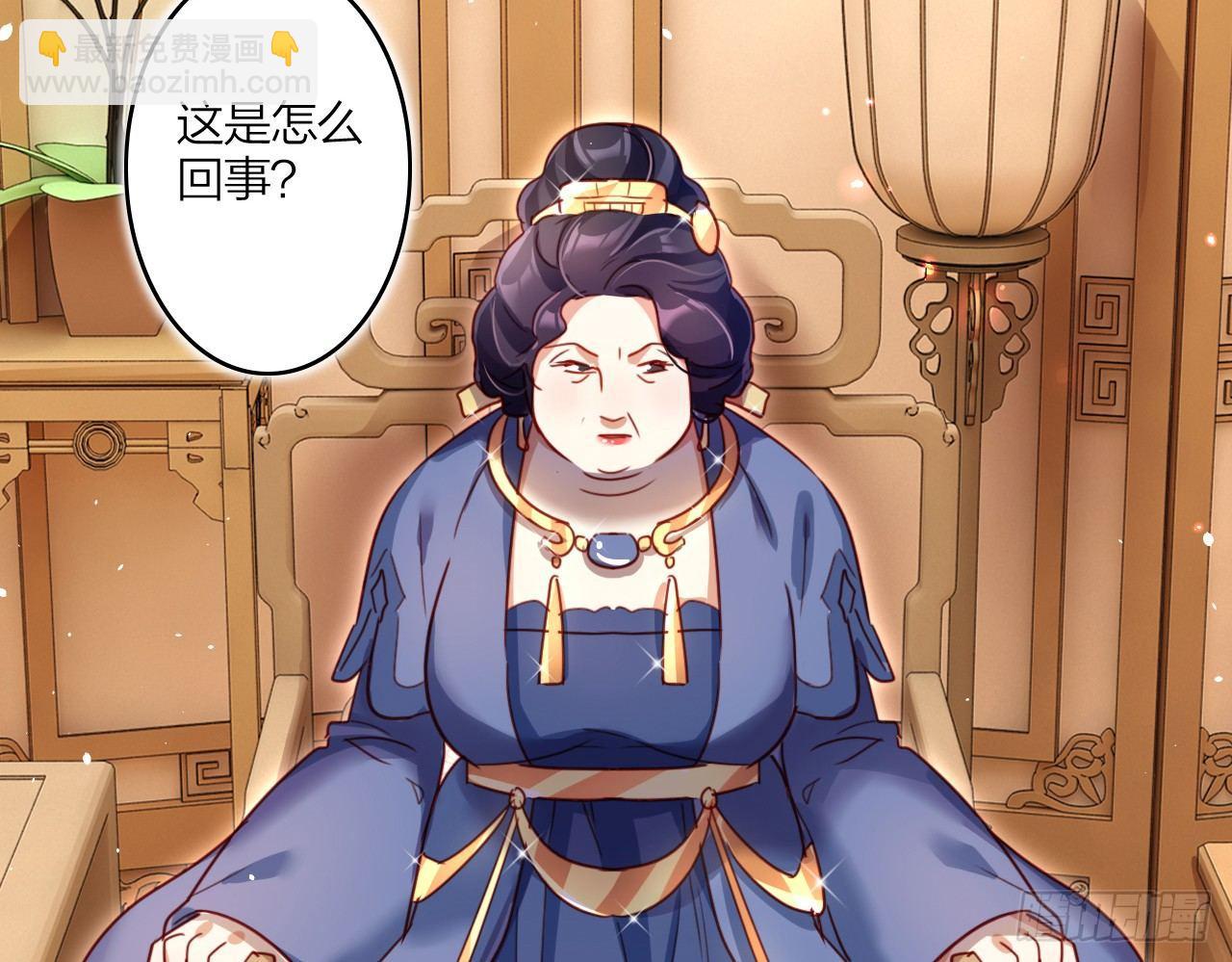 贱人必须挨打(1/2)-第15话