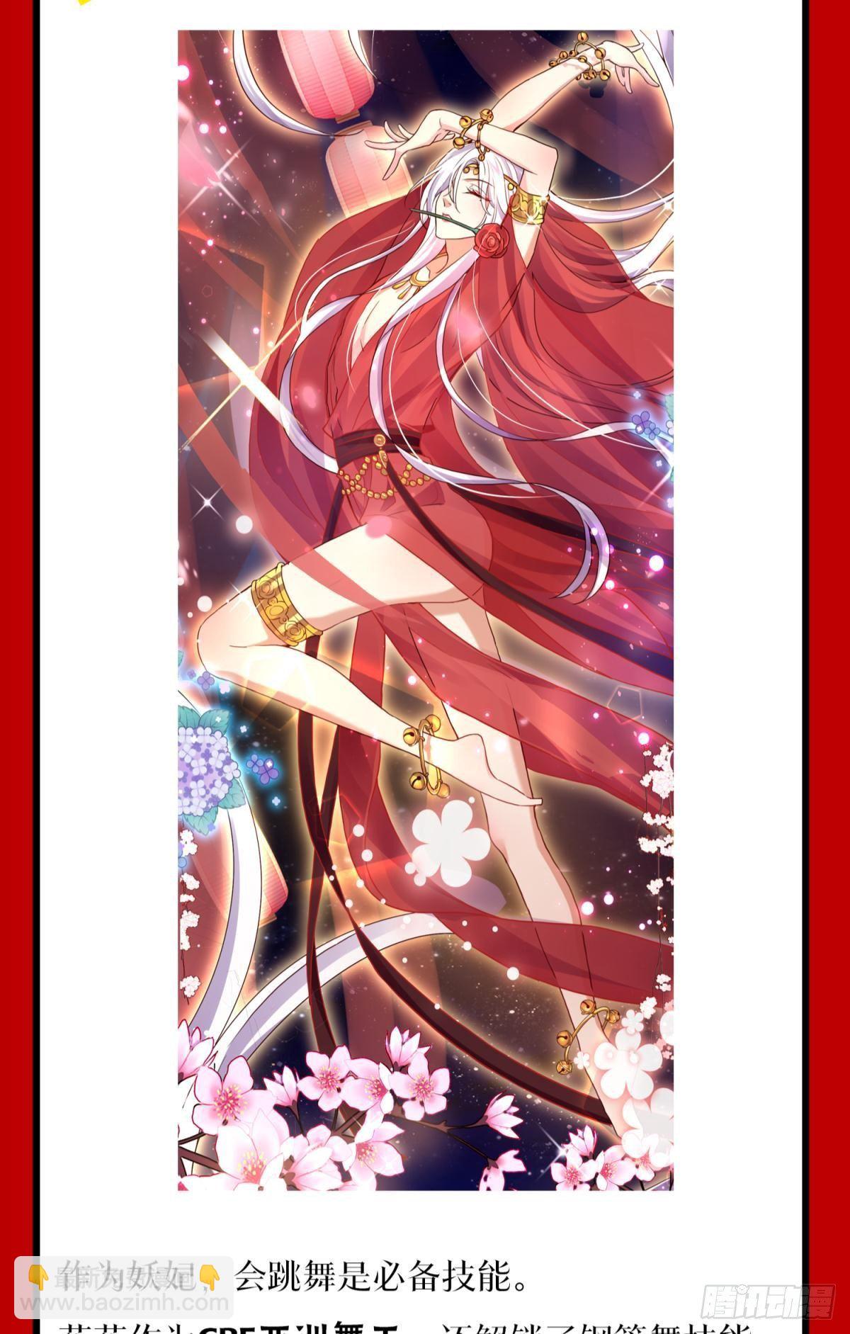 CBF一年一度后宫大赛-第135话