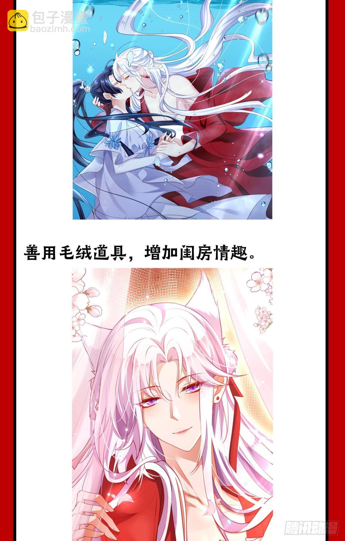 CBF一年一度后宫大赛-第135话