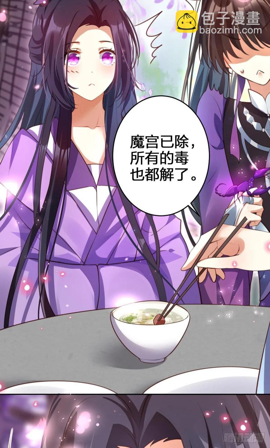 关于遥星嫁入夜家的第一次讨论(1/2)-第137话