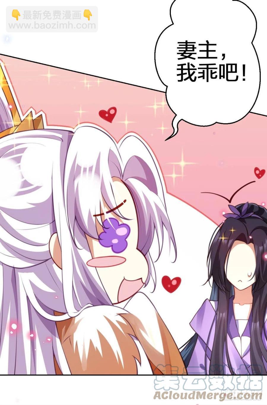 关于遥星嫁入夜家的第一次讨论(1/2)-第137话