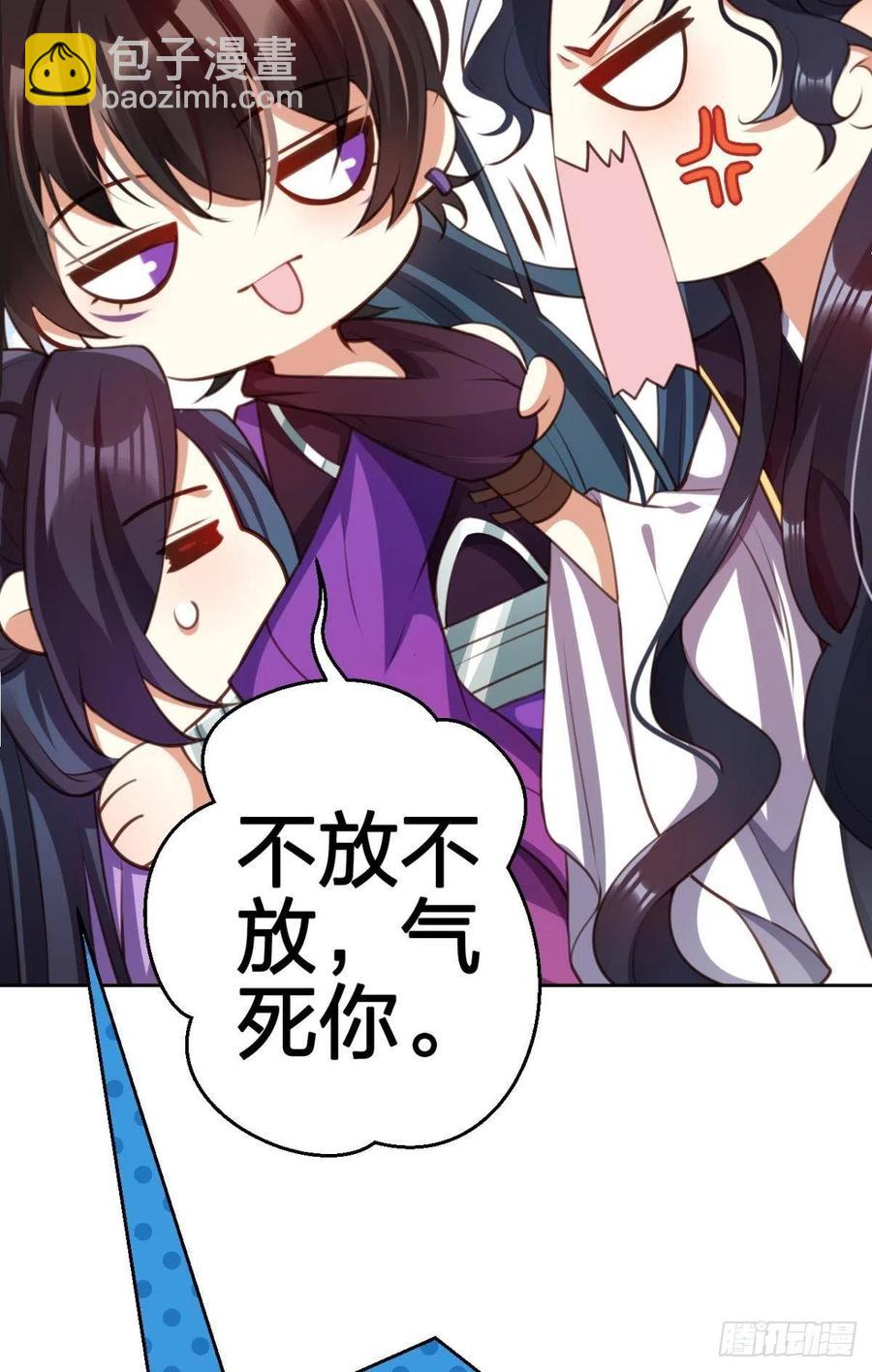 关于遥星嫁入夜家的第一次讨论(1/2)-第137话