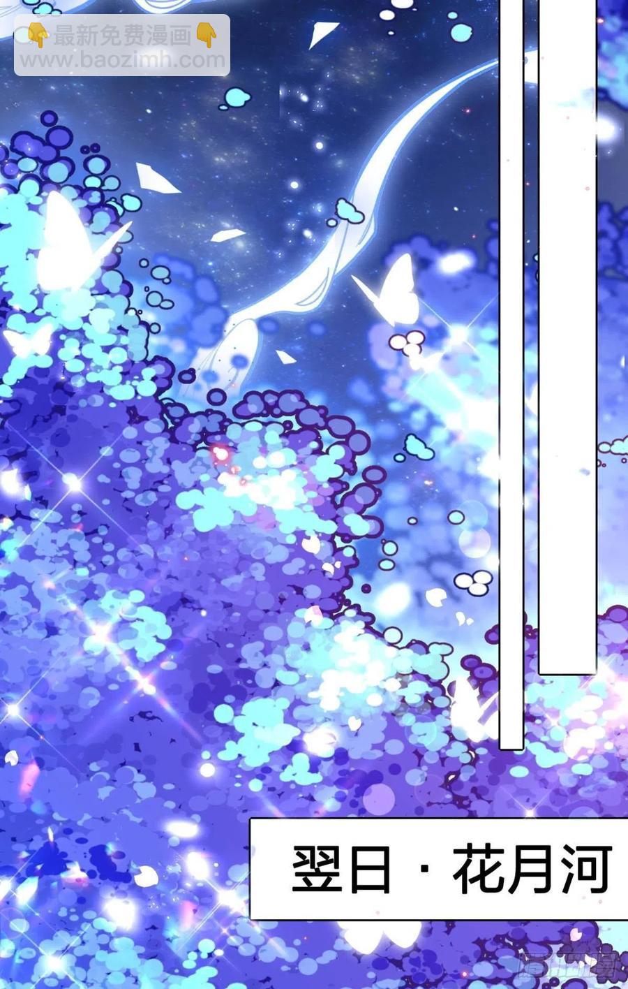 关于遥星嫁入夜家的第一次讨论(1/2)-第137话