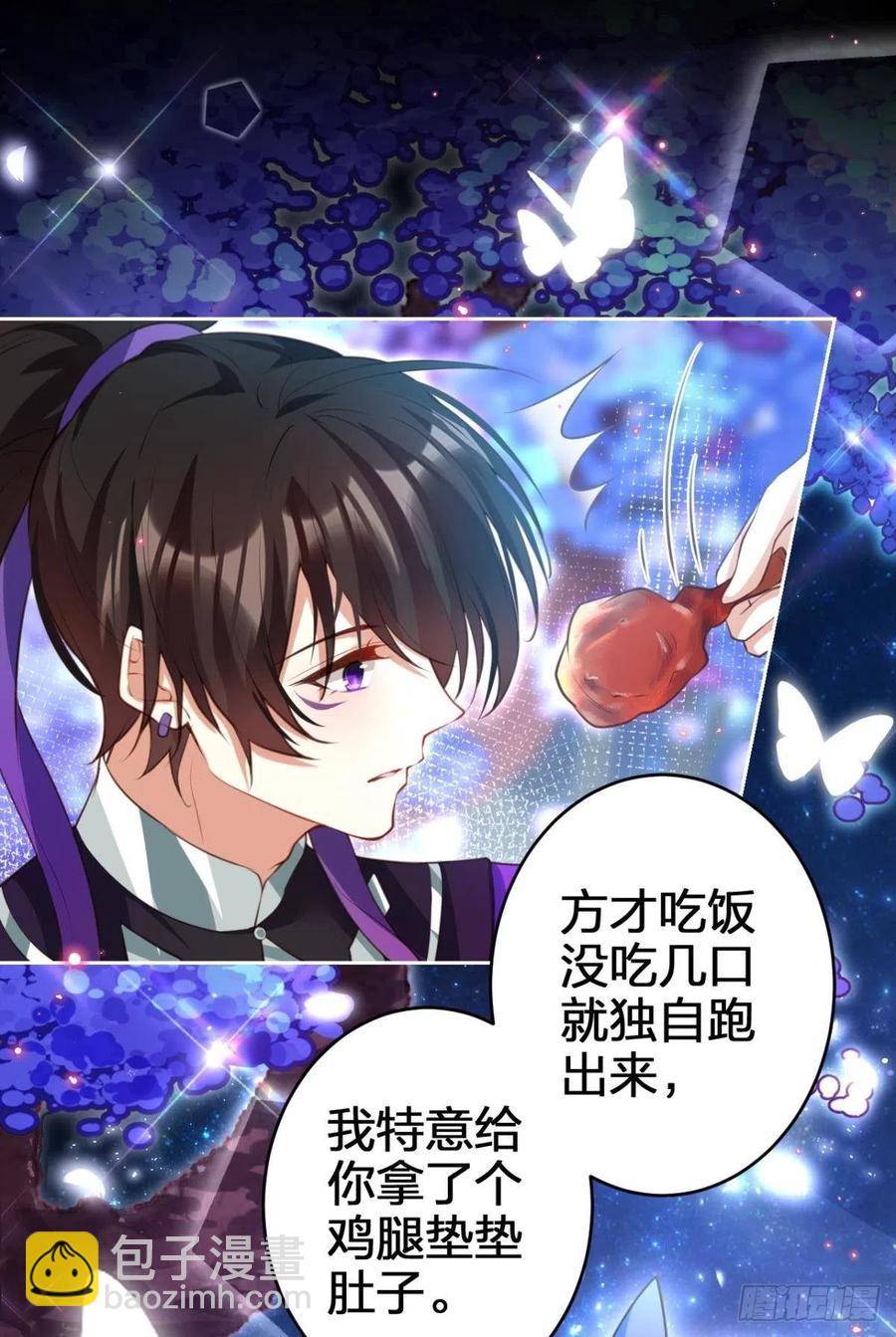 关于遥星嫁入夜家的第一次讨论(1/2)-第137话