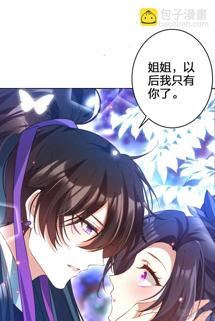 关于遥星嫁入夜家的第一次讨论(1/2)-第137话