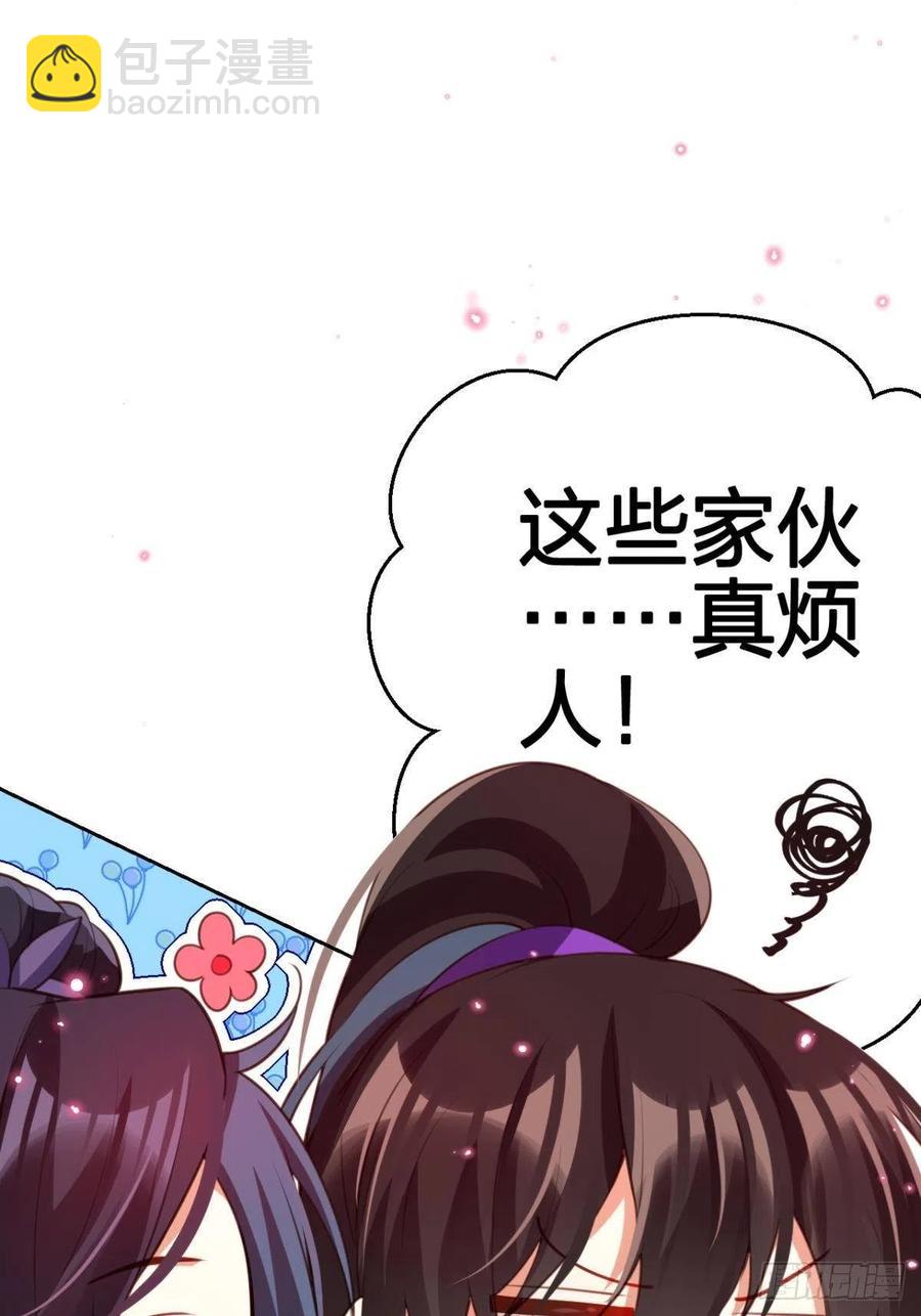 关于遥星嫁入夜家的第一次讨论(1/2)-第137话