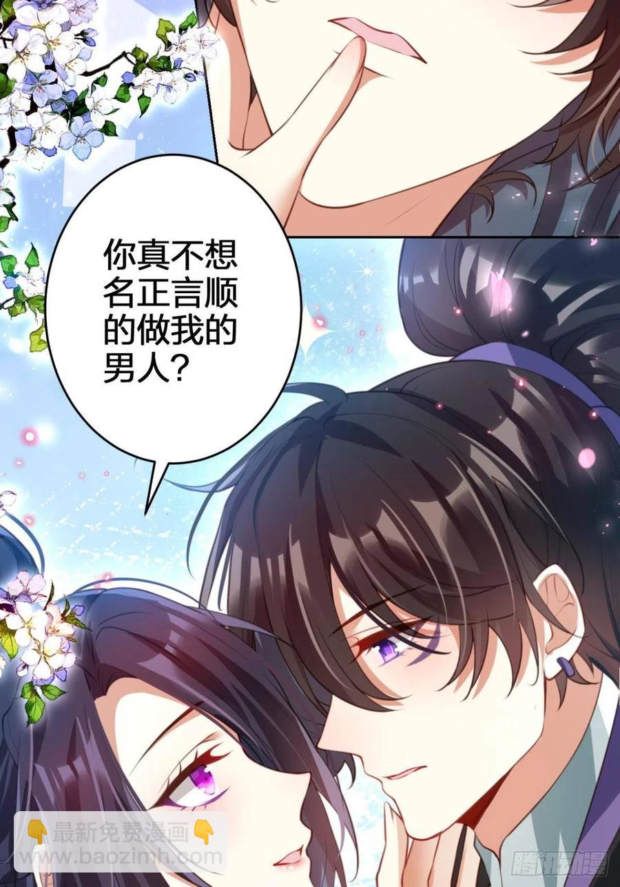 关于遥星嫁入夜家的第一次讨论(1/2)-第137话