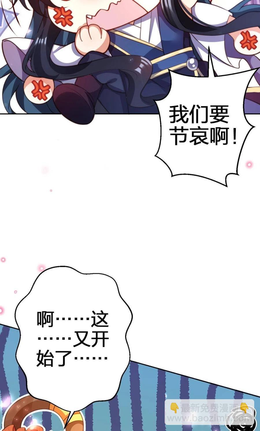 关于遥星嫁入夜家的第一次讨论(1/2)-第137话