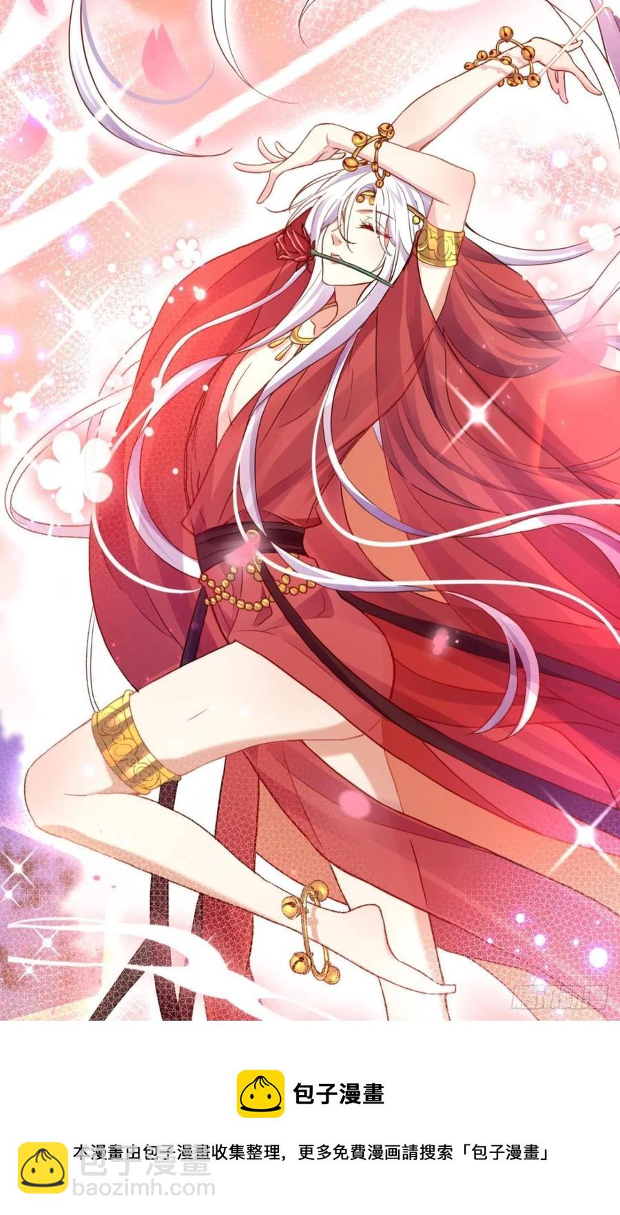 被逼婚的四四要出家！(1/2)-第141话