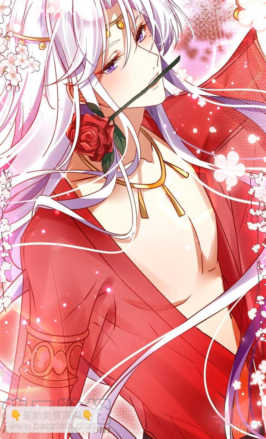 被逼婚的四四要出家！(1/2)-第141话