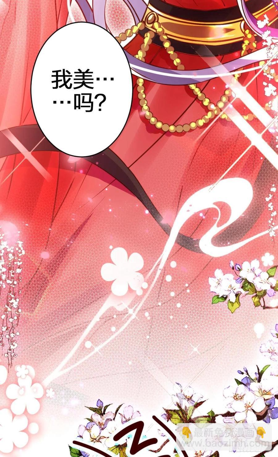 被逼婚的四四要出家！(1/2)-第141话