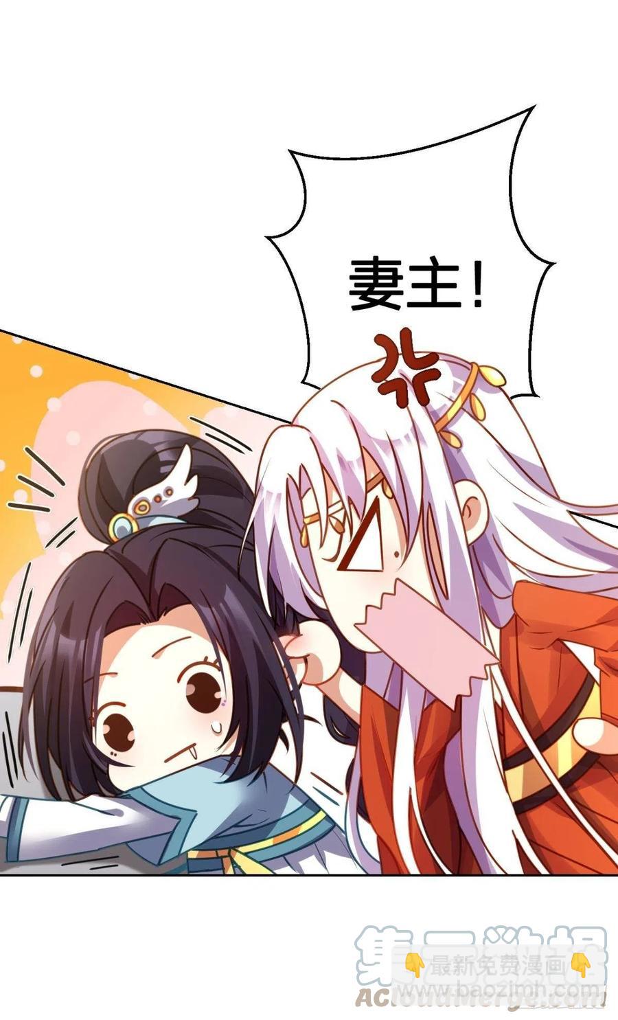 被逼婚的四四要出家！(1/2)-第141话