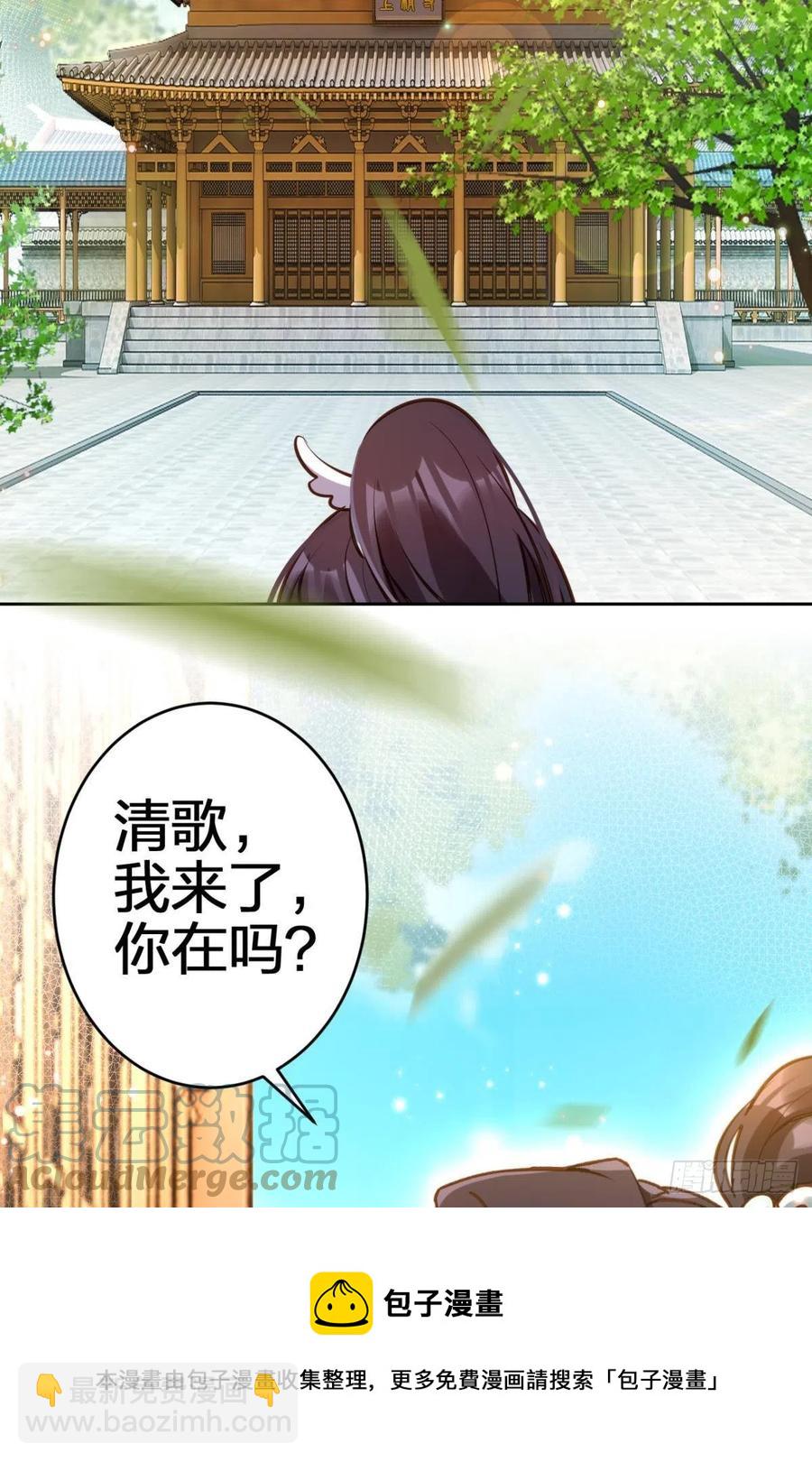 被逼婚的四四要出家！(1/2)-第141话