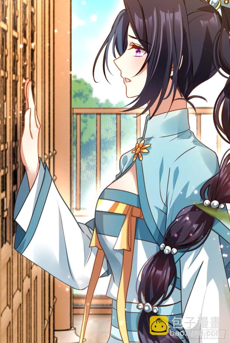 被逼婚的四四要出家！(1/2)-第141话