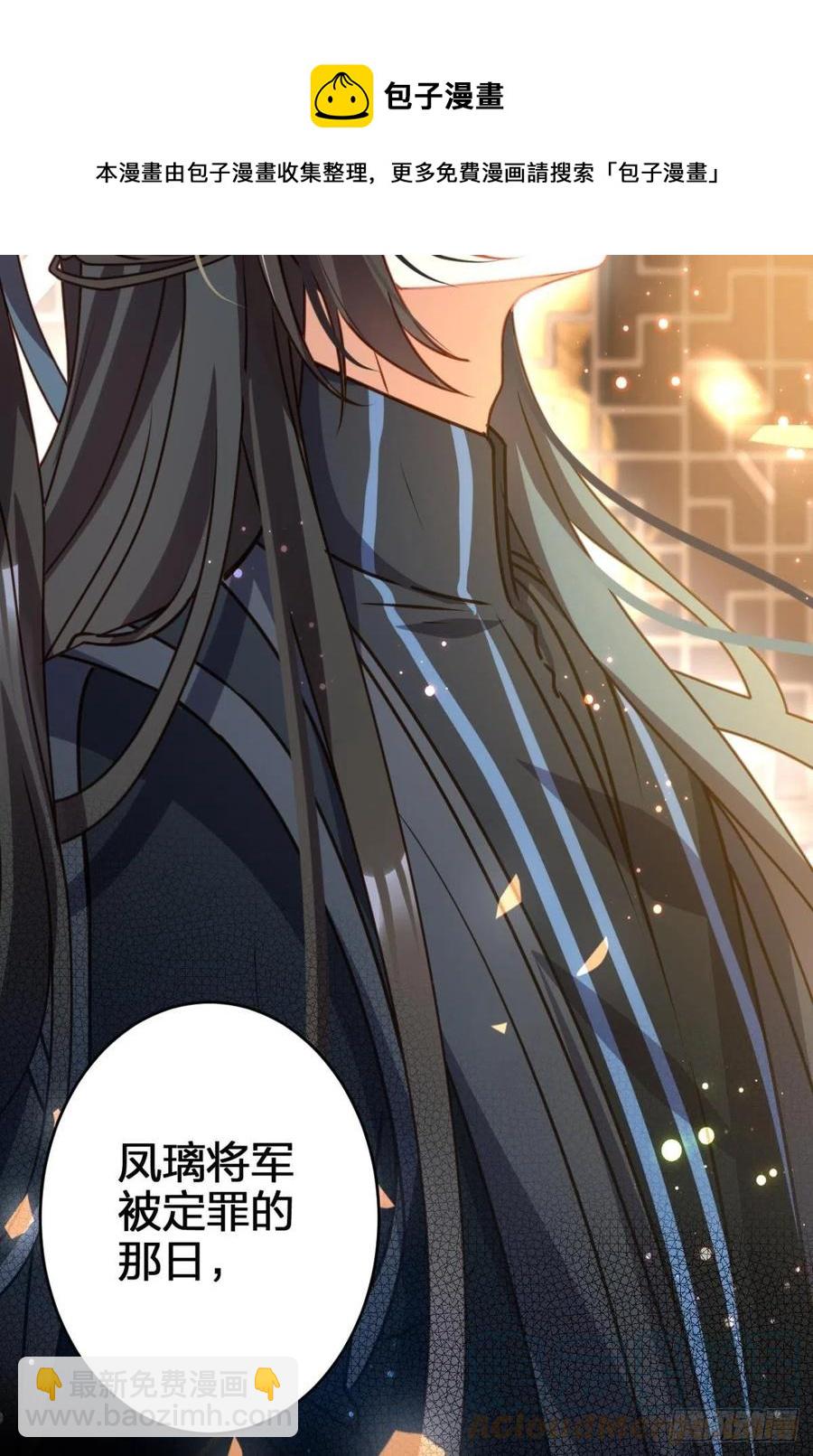 被逼婚的四四要出家！(1/2)-第141话