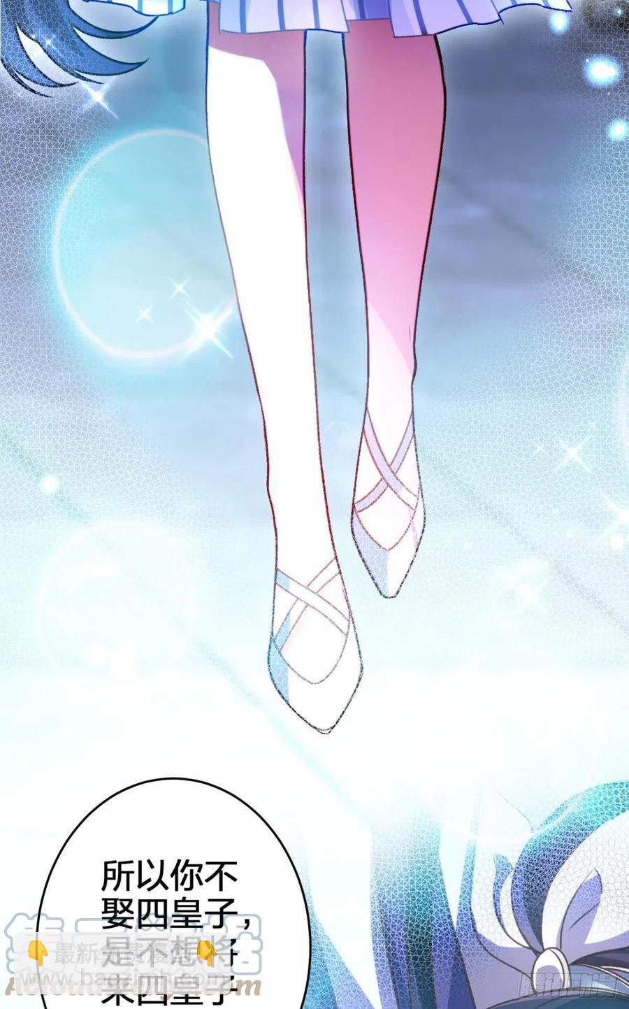 被逼婚的四四要出家！(1/2)-第141话