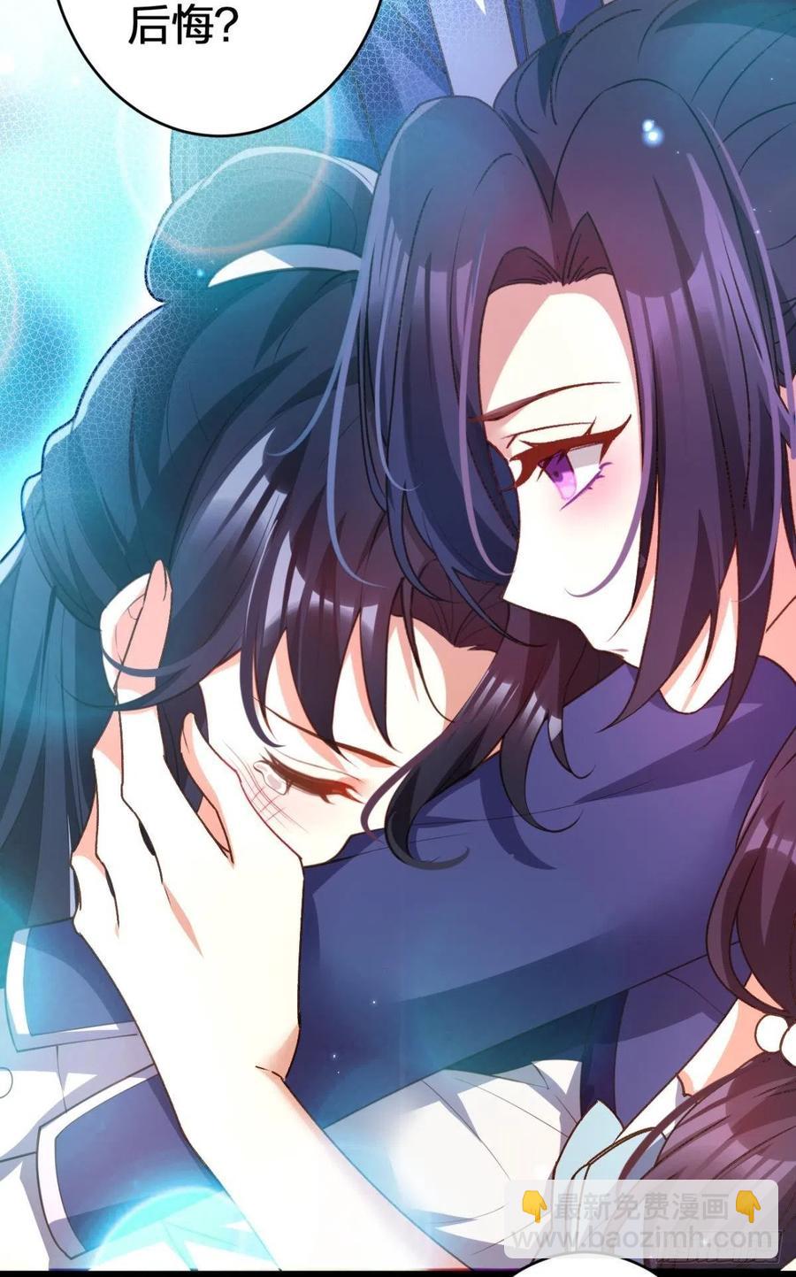 被逼婚的四四要出家！(1/2)-第141话