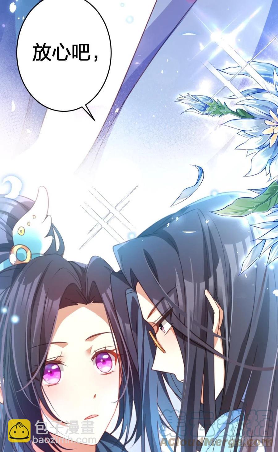 舅舅最后能为你做的-第143话