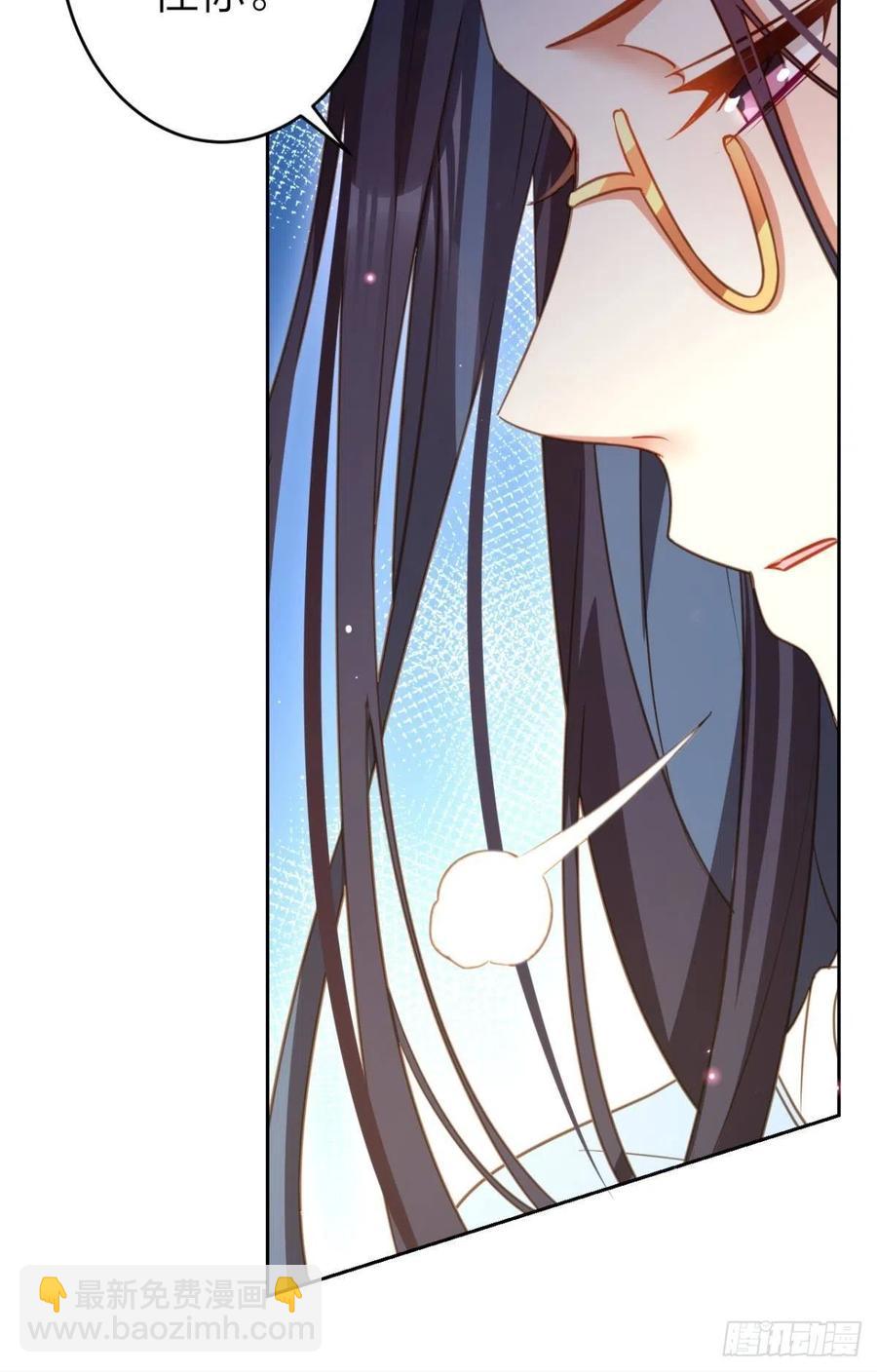 舅舅最后能为你做的-第143话