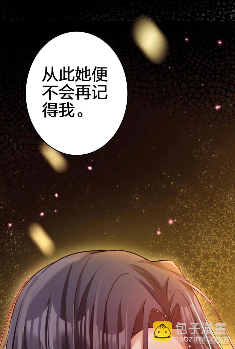 舅舅最后能为你做的-第143话