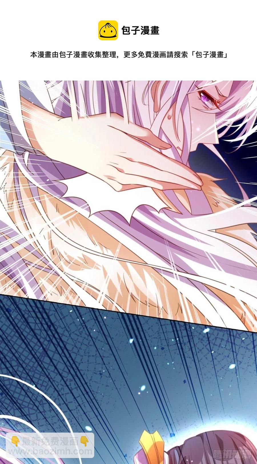 舅舅最后能为你做的-第143话