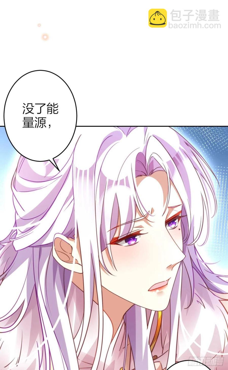 舅舅最后能为你做的-第143话