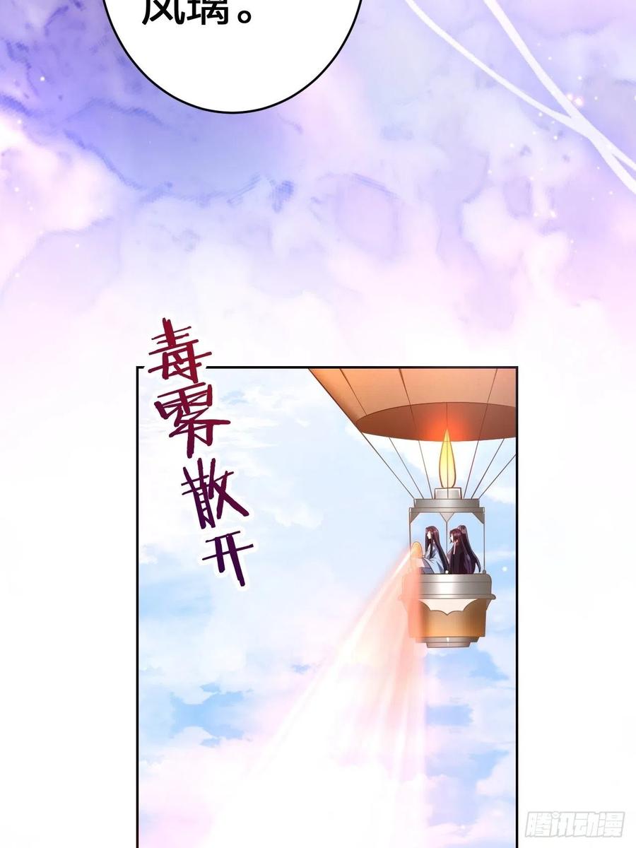 该我们出马了-第145话